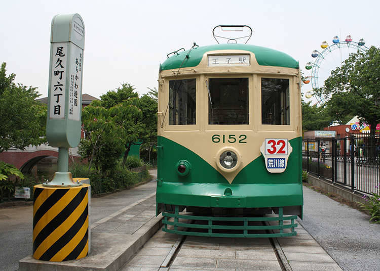 東京都交通局1日乘車票