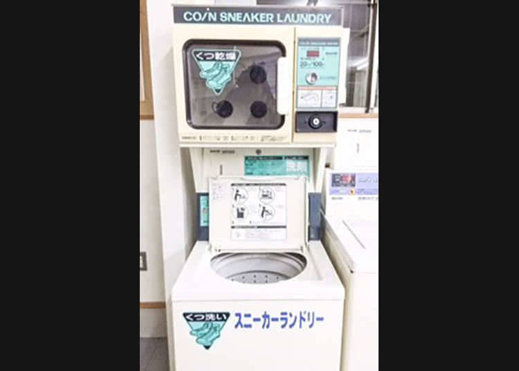 Kedai dobi kasut