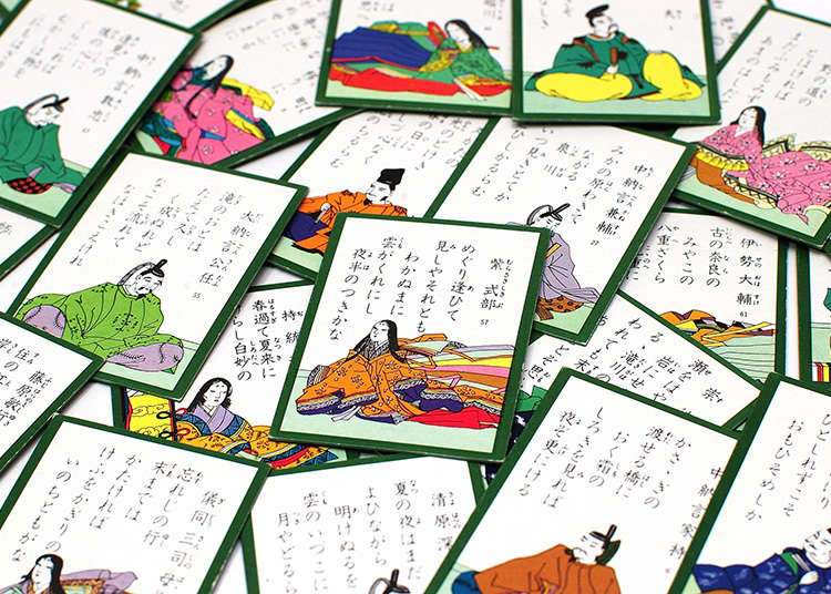 百人一首