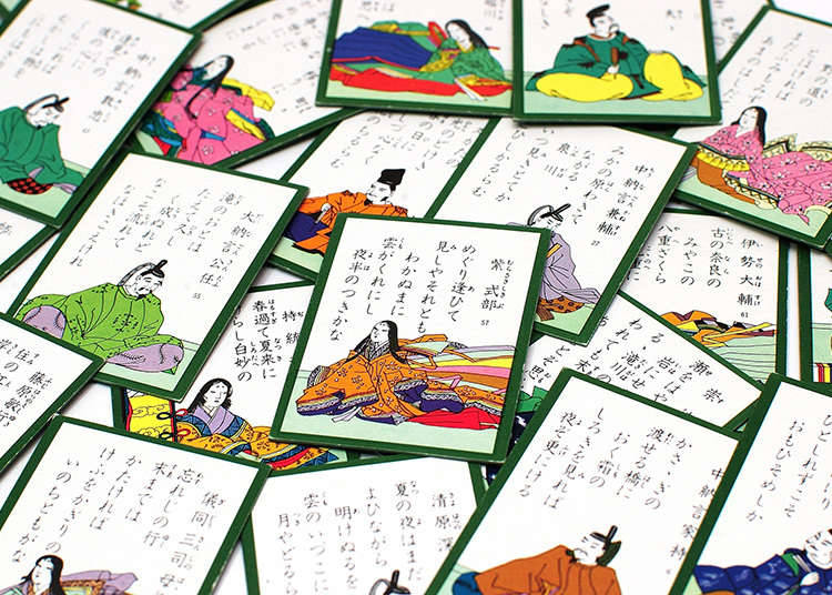 백인일수