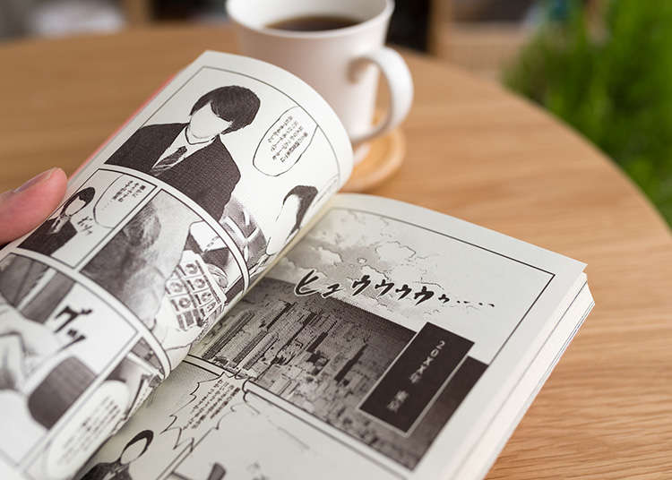 มังงะ (หนังสือการ์ตูน)