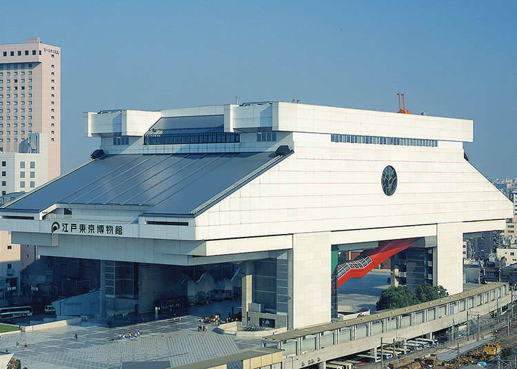 江戶東京博物館