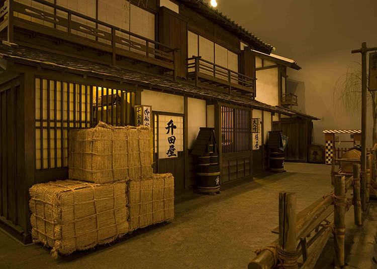 江戸深川資料館