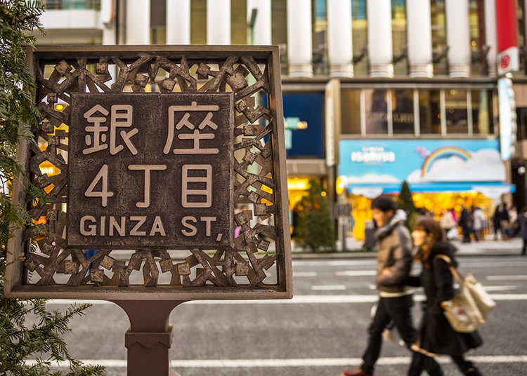 Walk around Ginza and Tsukiji