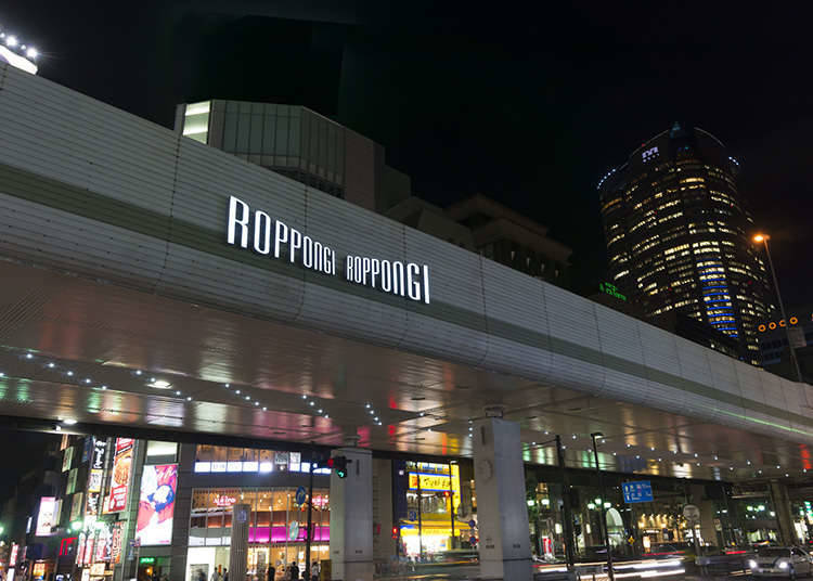 Roppongi sekarang