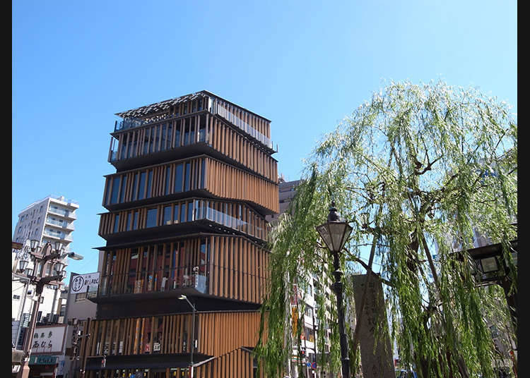 Asakusa Tourist Culture Center di Daito-ku, Tokyo