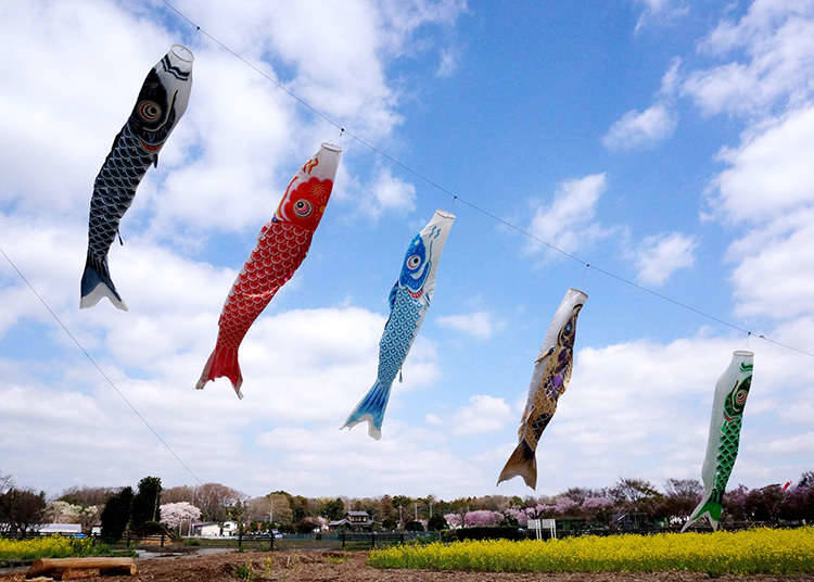 端午の節句