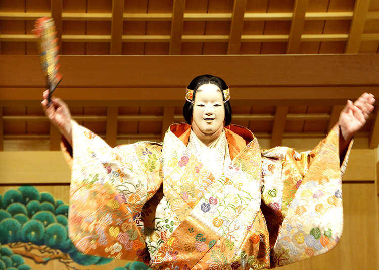 能