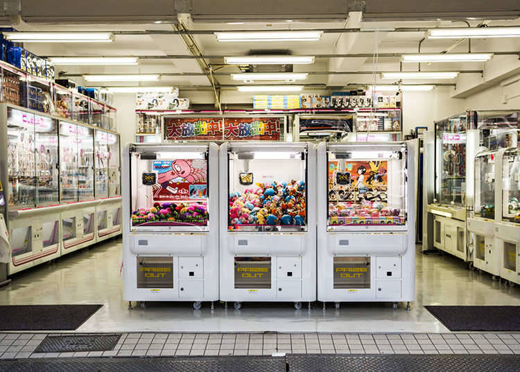 What is a Game Center?