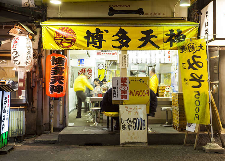 Food ticket system