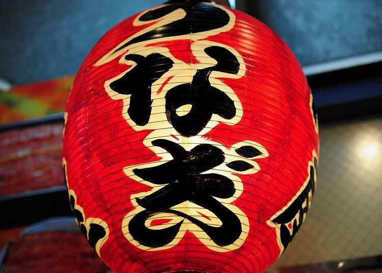 歴史