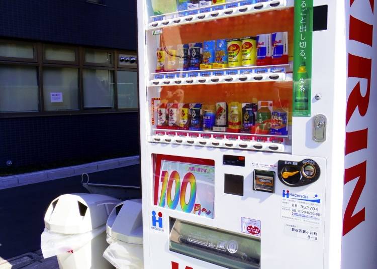 4)自動販売機の管理システムが整っている