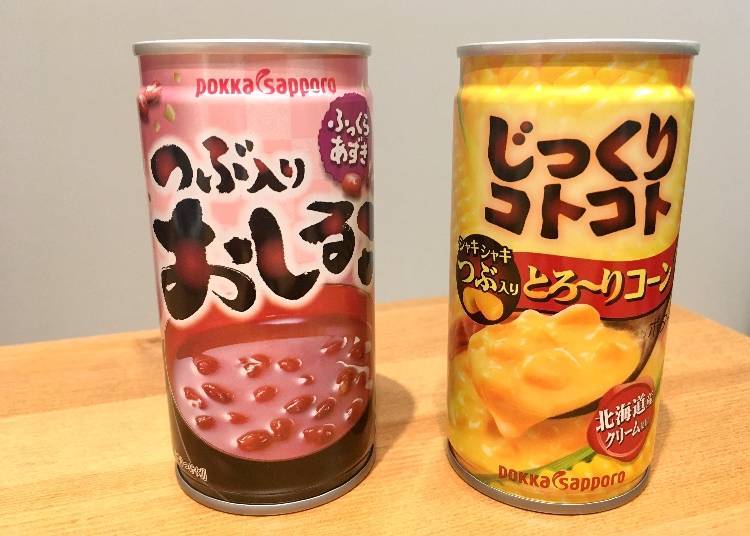 同場加映!自動販賣機必買3種飲料!