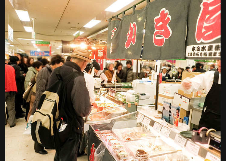 物產展