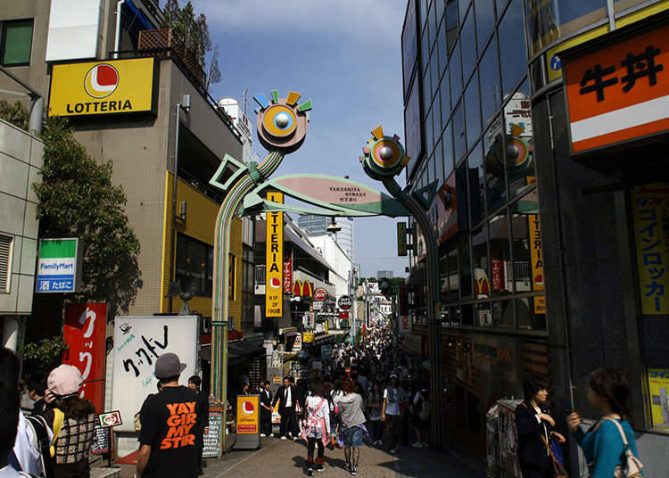 東京の代表的なファッション街