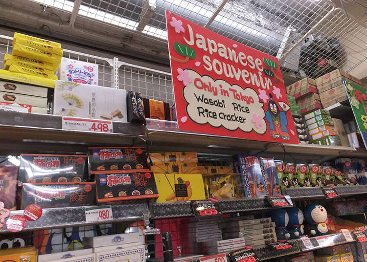 唐吉诃德 六本木店
