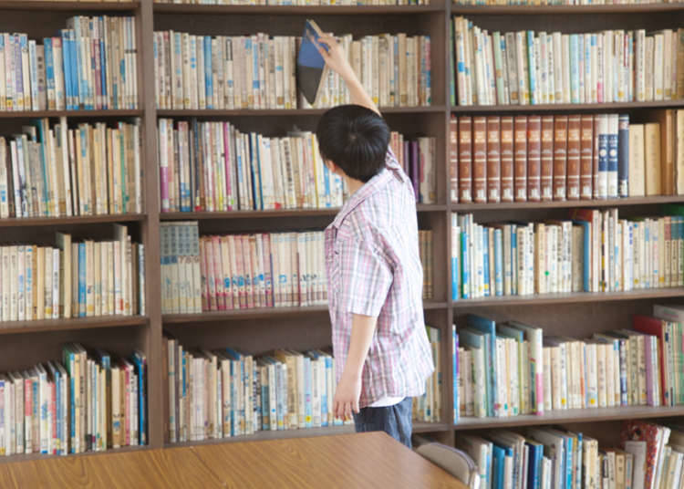 日本人日常生活中會使用的文化設施