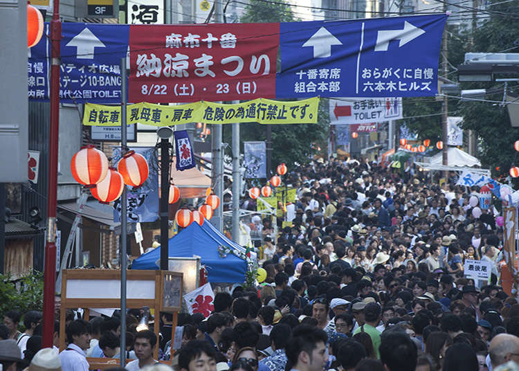 Azabu-juban Summer Night Festival