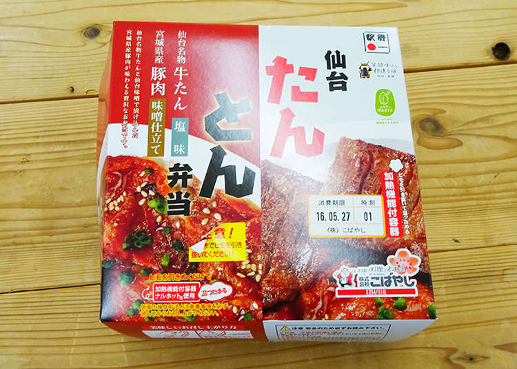加热式铁路便当