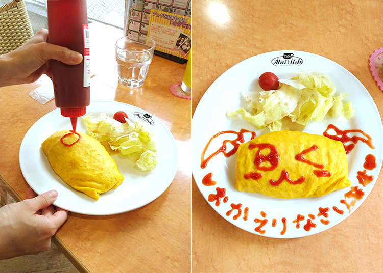 メイリッシュのオムライス