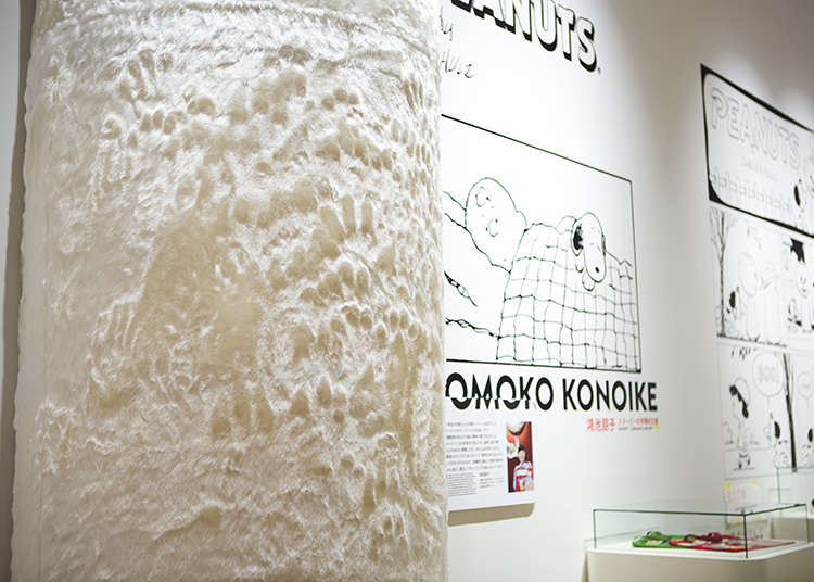 「私たちの愛しのピーナッツ。」