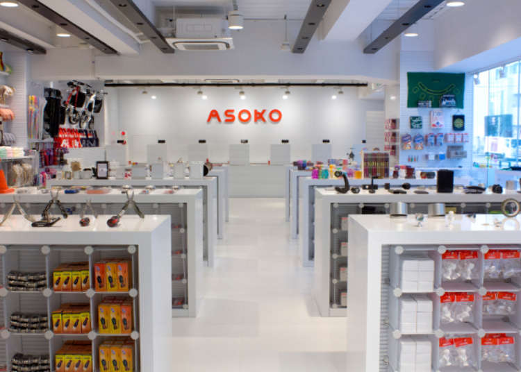 《便宜得令人吃惊!精选原宿表参道时尚杂货店》