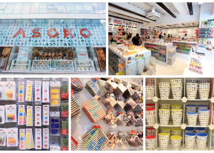 沉浸在實惠又絢麗多彩的雜貨世界中!「ASOKO 原宿店」