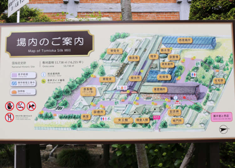 Making Use of Guided Tours and Audio Guides