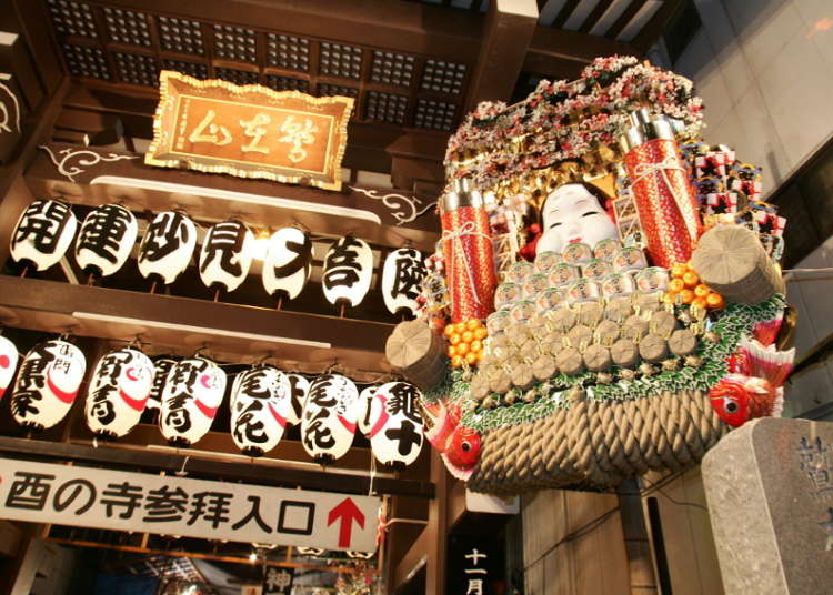 東京で楽しむ11月のイベント