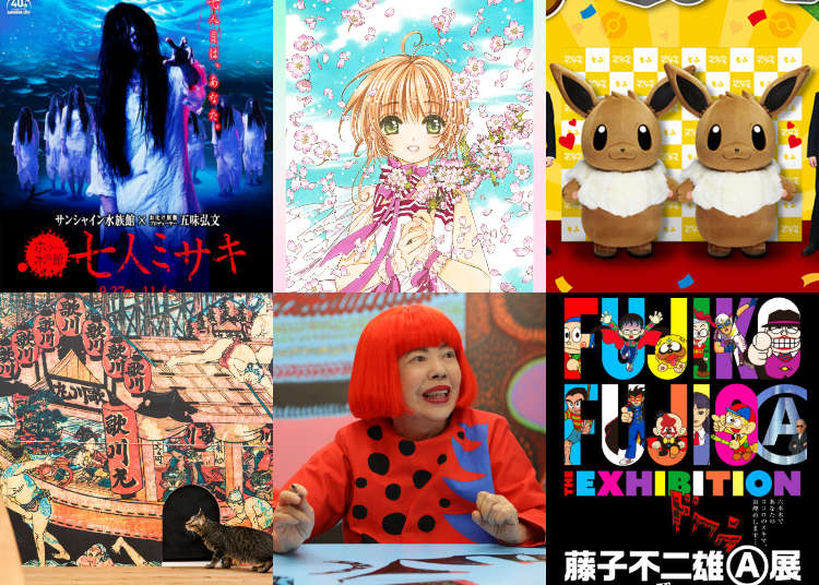 Enjoy Tokyo's Autumn of Art: the Best Exhibitions in November