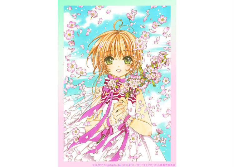 Cardcaptor Sakura Exhibition –the Enchanted Museum–