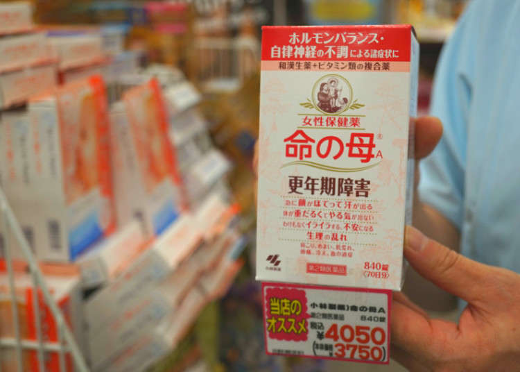 女性の健康を支えて100年の超定番