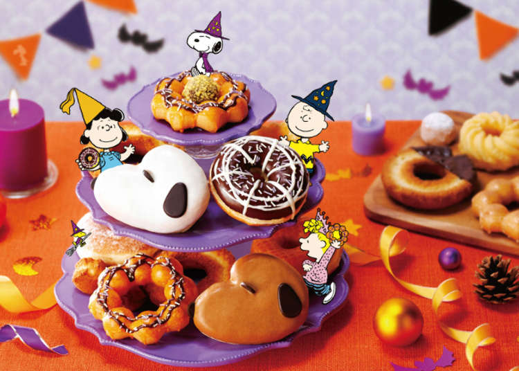 ミスタードーナツとスヌーピーがコラボ!ハロウィン向け限定ドーナツ販売
