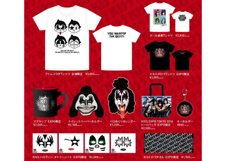 KISSのメイクを無料で体験!