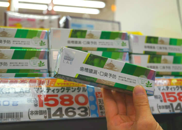Hanya Ada di Matsumoto Kiyoshi! Kesegaran dengan Bahan Herba Yunani