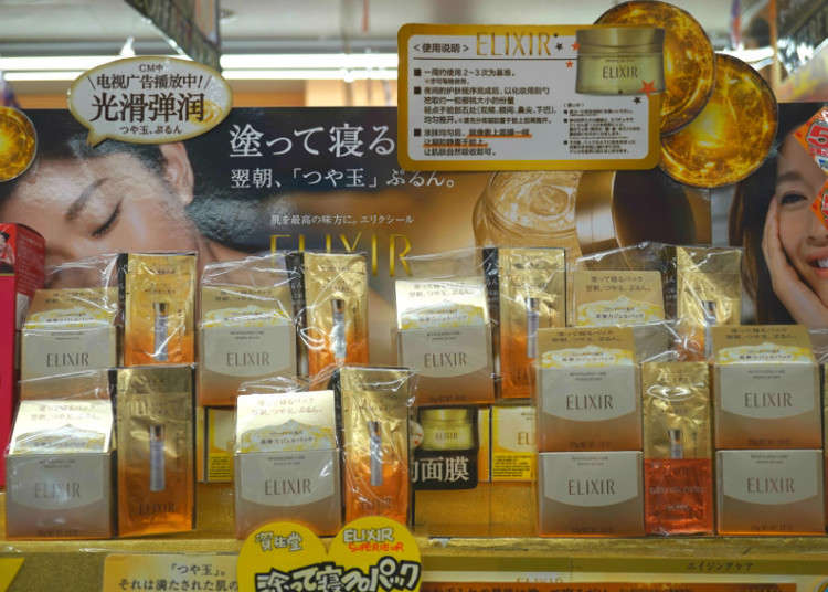 塗って寝るだけで翌朝つるプル肌に!