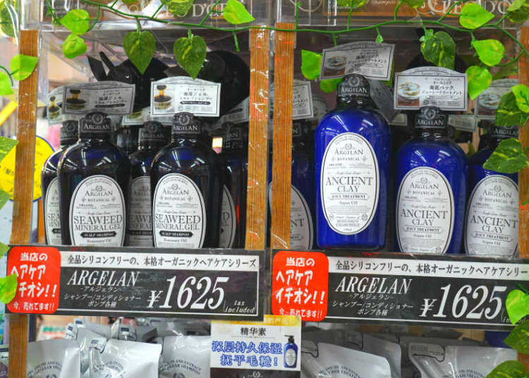 MK限定!お手頃オーガニックヘアケア