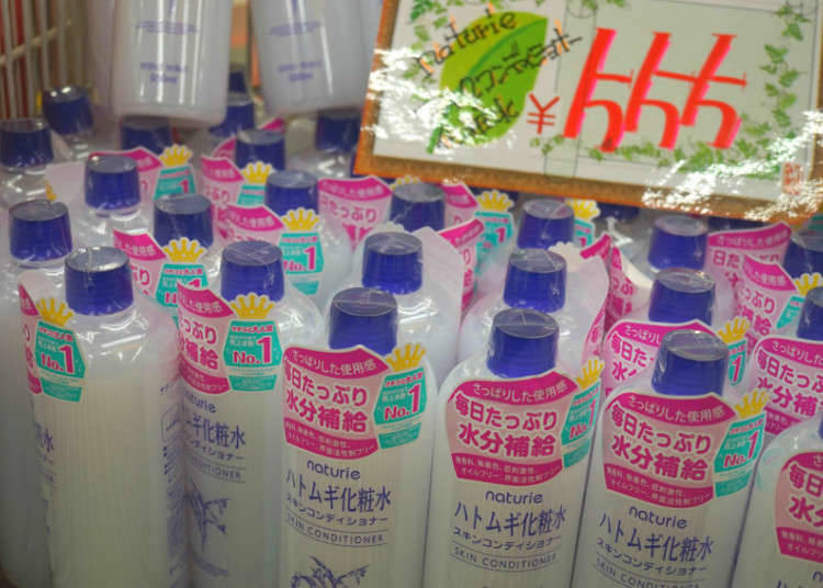 Toner Bashabasha COSPA yang menakjubkan boleh didapati disini!