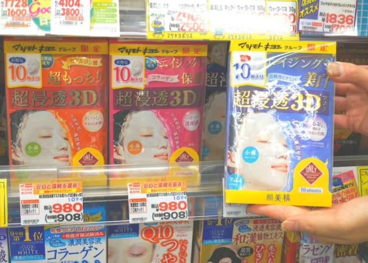 Hanya dengan MK! Mendapat Kecantikan dan Kelembapan Kulit Dengan Mask Kecantikan Pek Bonus 3D