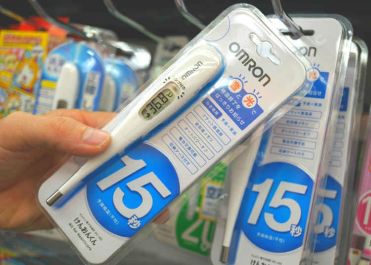 Termometer Elektonik Yang Mampu Menyukat Suhu Badan Dalam Masa 15 Saat!