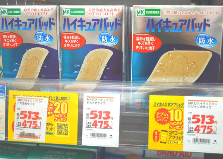 防水性和CP值高的OK繃