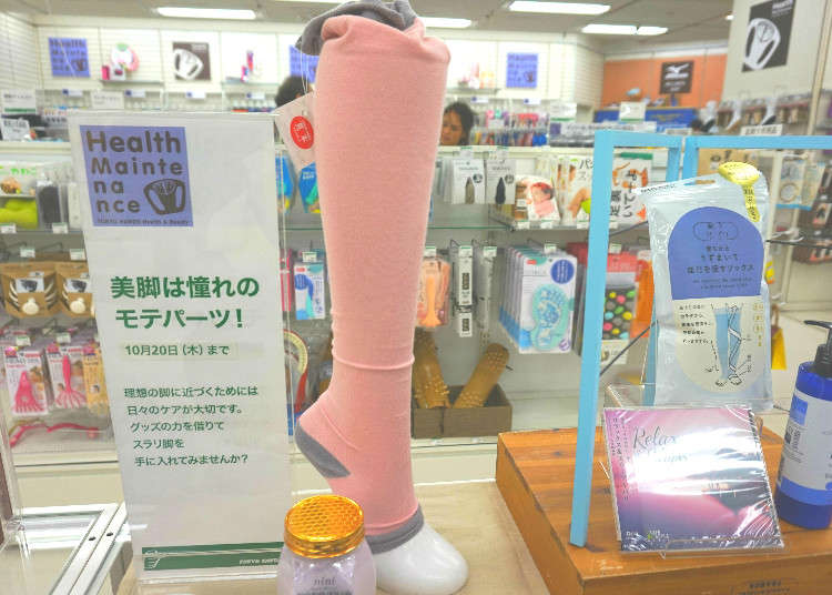 睡眠也是美腿時間!