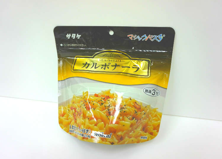 お湯を加えて3分!パスタの保存食