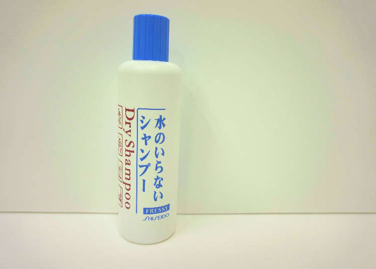資生堂 水のいらないシャンプー