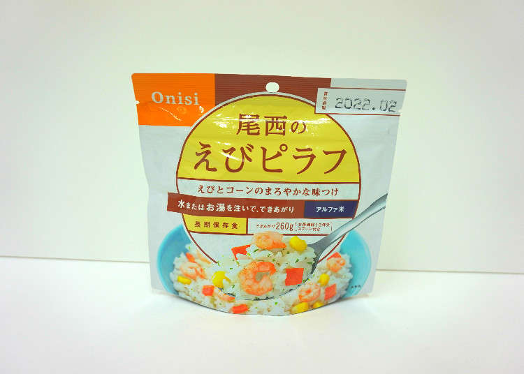 將剛煮熟的飯急速乾燥的即食飯!