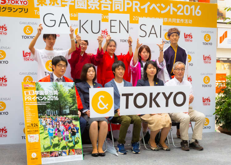 新宿に人気学園祭が集結!【イベントレポート】