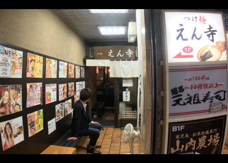 雑誌多数掲載の有名店「つけ麺 えん寺 吉祥寺総本店」