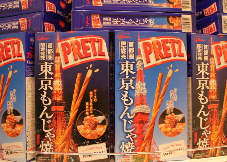 東京名物「もんじゃ焼き」を見事に再現