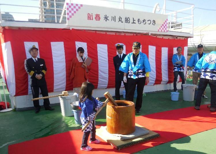 New Year's Mochi Making on the Historic Ship "Hikawa Maru"