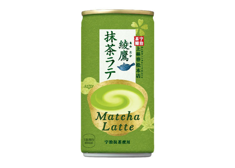 宇治抹茶とミルクの甘~いおもてなし!